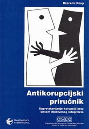 Antikorupcijski priručnik (Source Book)